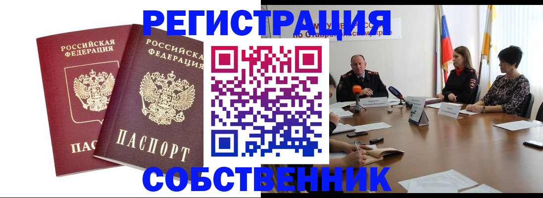 регистрация для школы в Кеми