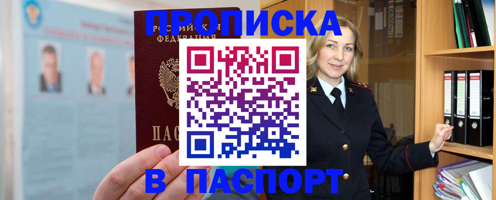 регистрация для дет. сада в Кеми